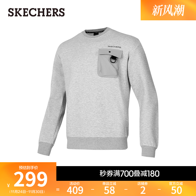 斯凯奇2025秋冬新款男款卫衣针织套头衫圆领长袖上衣舒适休闲T恤