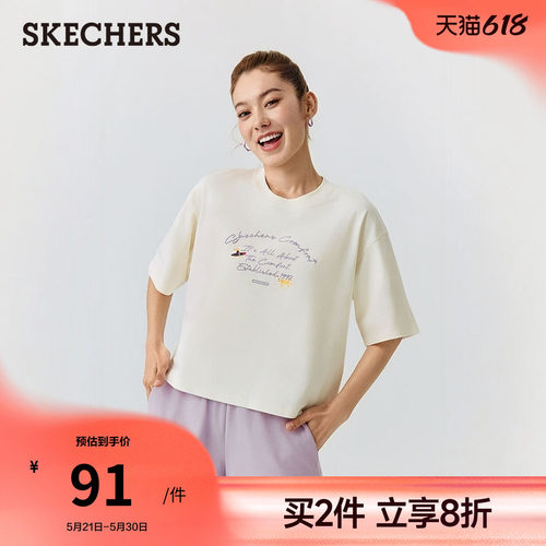 斯凯奇女凉感抗菌速干短袖T恤