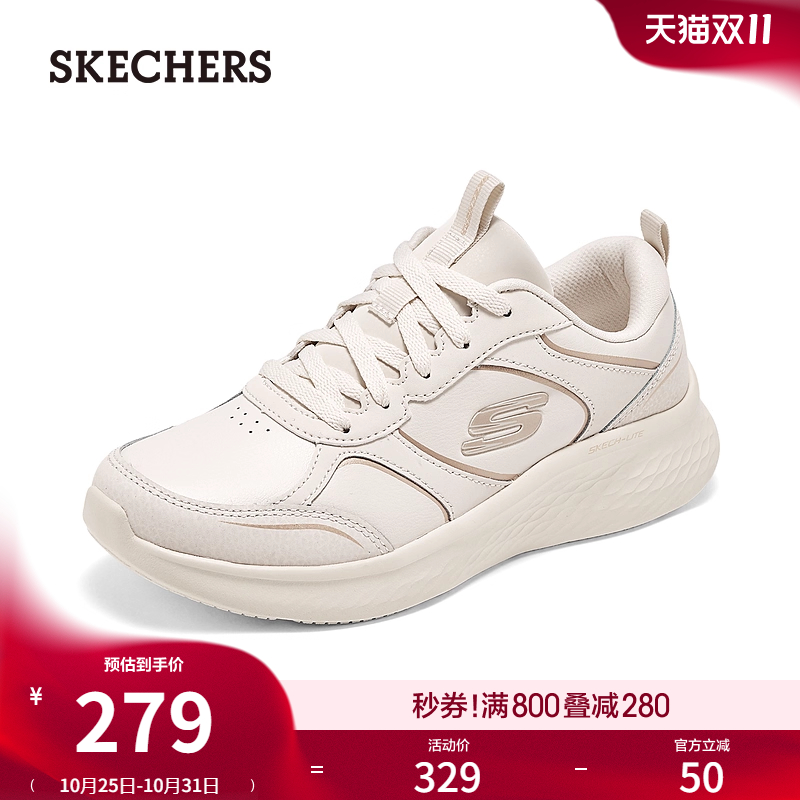 斯凯奇女款厚底增高缓震跑步鞋