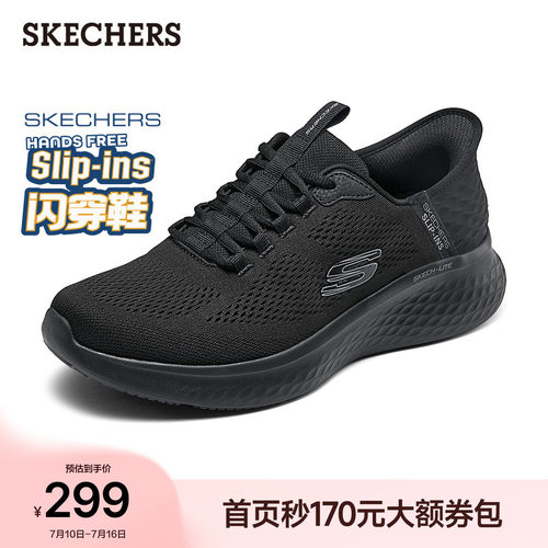 斯凯奇闪穿鞋轻便休闲鞋