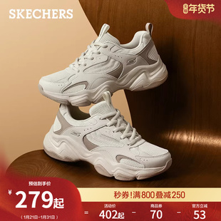 斯凯奇云朵泡芙鞋|春季流行女鞋老爹鞋熊猫鞋厚底增高休闲运动鞋