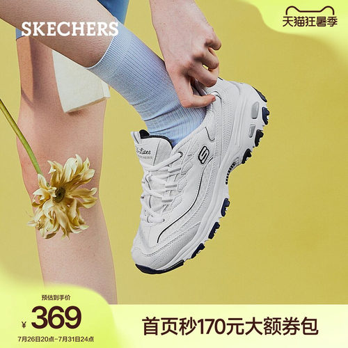 斯凯奇女夏厚底增高老爹鞋