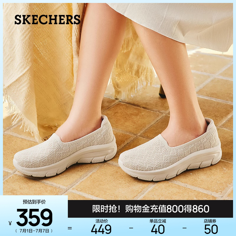 斯凱奇女士一腳蹬淺口單鞋