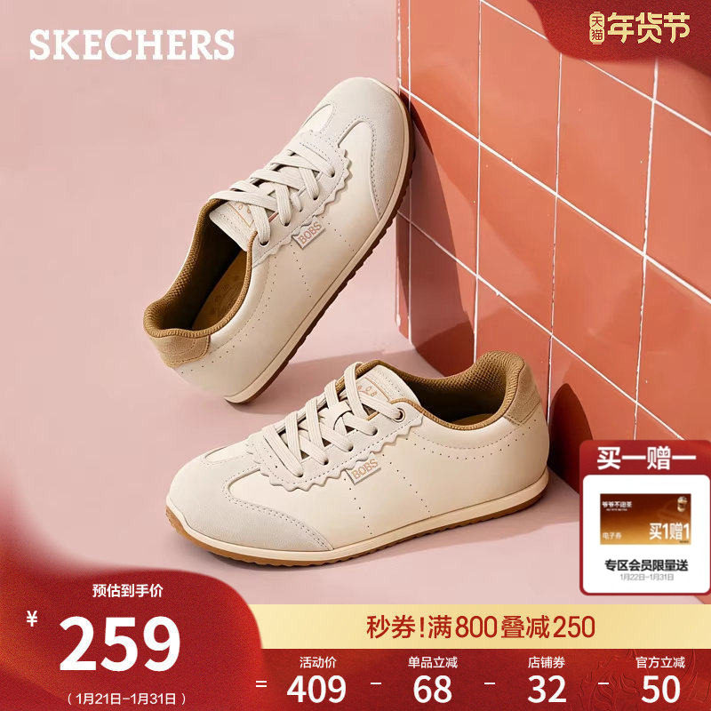 斯凯奇春季新款女鞋时尚德训鞋休闲板鞋薄底运动鞋软底阿甘小白鞋,女鞋,德训鞋,淘宝优惠券,粉丝福利购,淘宝优惠卷