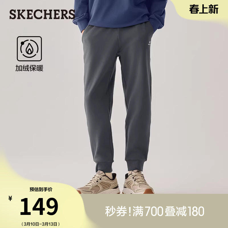 斯凯奇春季男针织长裤弹性柔软裤子保暖休闲运动长裤时尚百搭舒适
