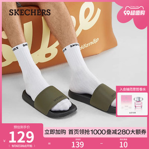 Skechers斯凯奇2023年夏季男子简约时尚运动休闲拖鞋舒适耐磨外穿