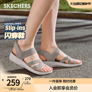 斯凯奇闪穿鞋|夏季凉鞋女外穿厚底一脚蹬休闲百搭增高罗马沙滩鞋