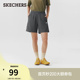 四面弹吸湿速干舒适运动裤 斯凯奇2026夏季 专业慢跑短裤 女款 新款