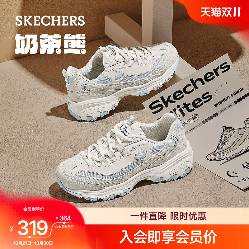 斯凯奇三代奶茶熊老爹鞋女百搭时尚复古厚底熊猫鞋舒适增高休闲鞋