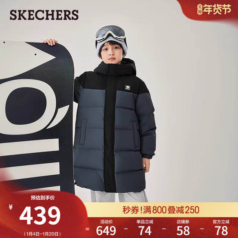 斯凯奇童装冬季流行儿童羽绒服外套小暖宝中大童男女款上衣连帽,童装/婴儿装/亲子装,羽绒服,淘宝优惠券,粉丝福利购,淘宝优惠卷