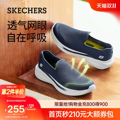 斯凯奇一脚蹬休闲鞋缓震健步鞋