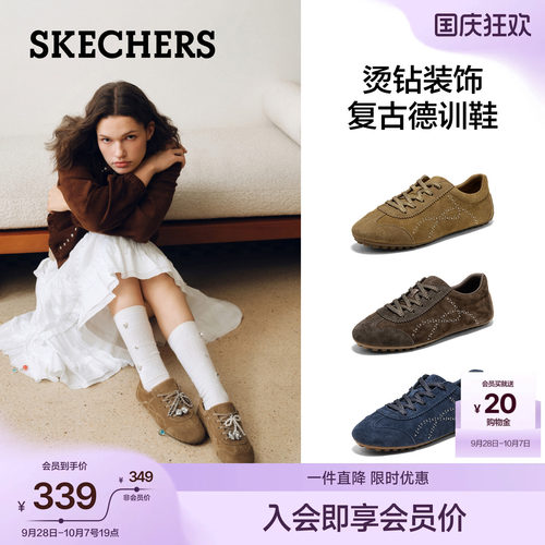 斯凯奇德训鞋女鞋软底休闲鞋