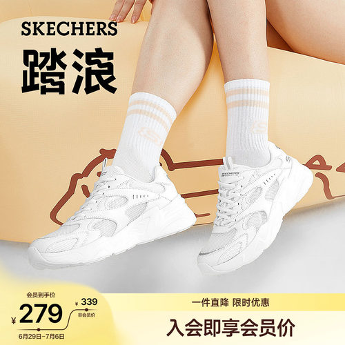 斯凯奇百搭小白鞋回弹舒适休闲鞋