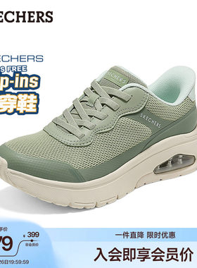 斯凯奇女鞋气垫缓震透气运动鞋