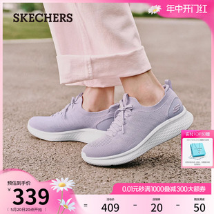 女鞋 一脚蹬舒适运动鞋 透气休闲鞋 Skechers斯凯奇夏季 跑步鞋 妈妈鞋