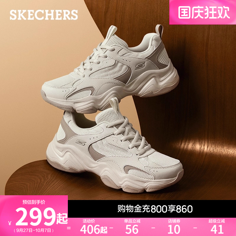 合成革与织物鞋面，透气舒适