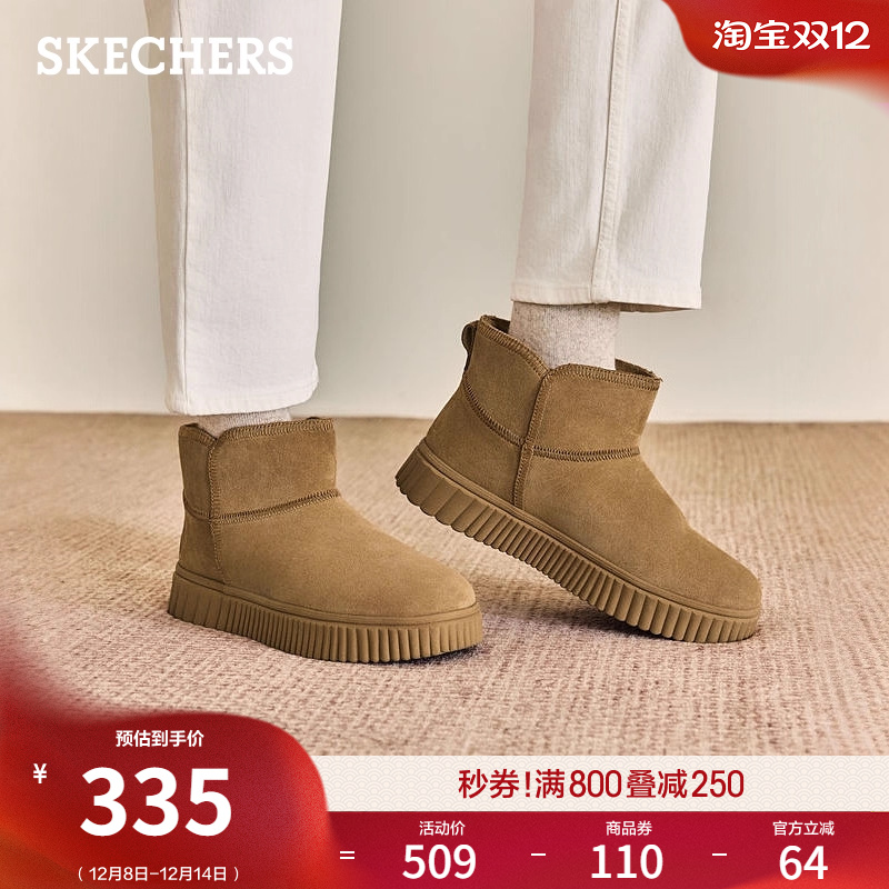 TPR大底，耐磨缓震，绒面超纤布，柔软贴脚