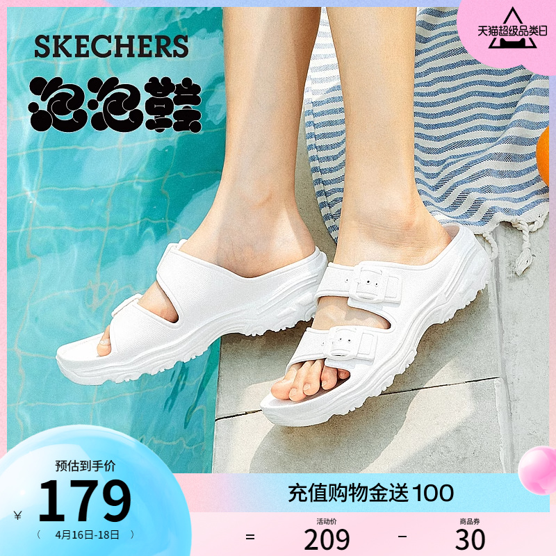 Skechers2022年夏季厚底凉拖鞋