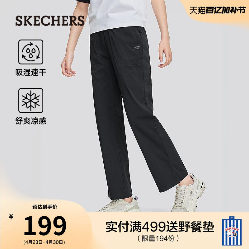 斯凯奇夏季女速干微喇裤修身显瘦休闲裤轻质柔软卫裤休闲运动长裤