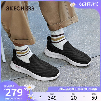 Skechers男子一脚蹬休闲健步鞋