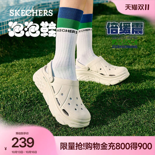 斯凯奇多巴胺洞洞鞋厚底增高凉鞋