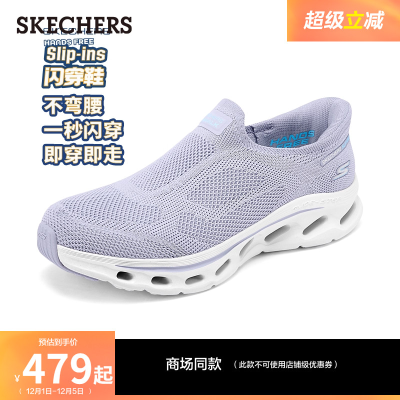 斯凯奇秋季女款健步鞋舒适休闲鞋