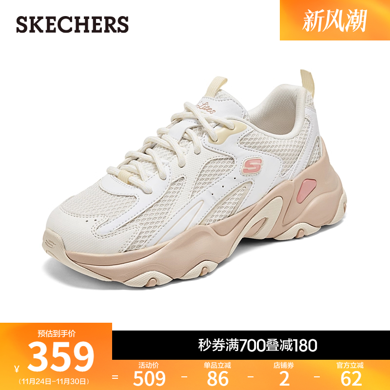 斯凯奇厚底增高老爹鞋休闲运动鞋