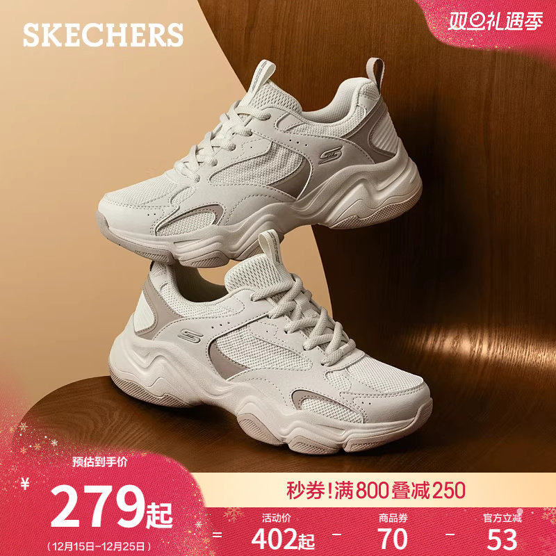 斯凯奇云朵泡芙鞋|2025年新款女鞋缓震休闲运动鞋厚底增高老爹鞋