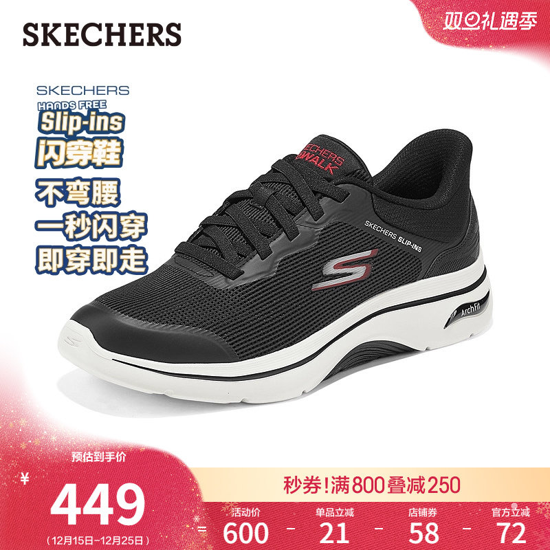 斯凯奇闪穿鞋|健步鞋2025秋冬款男鞋软底休闲运动鞋一脚蹬散步鞋