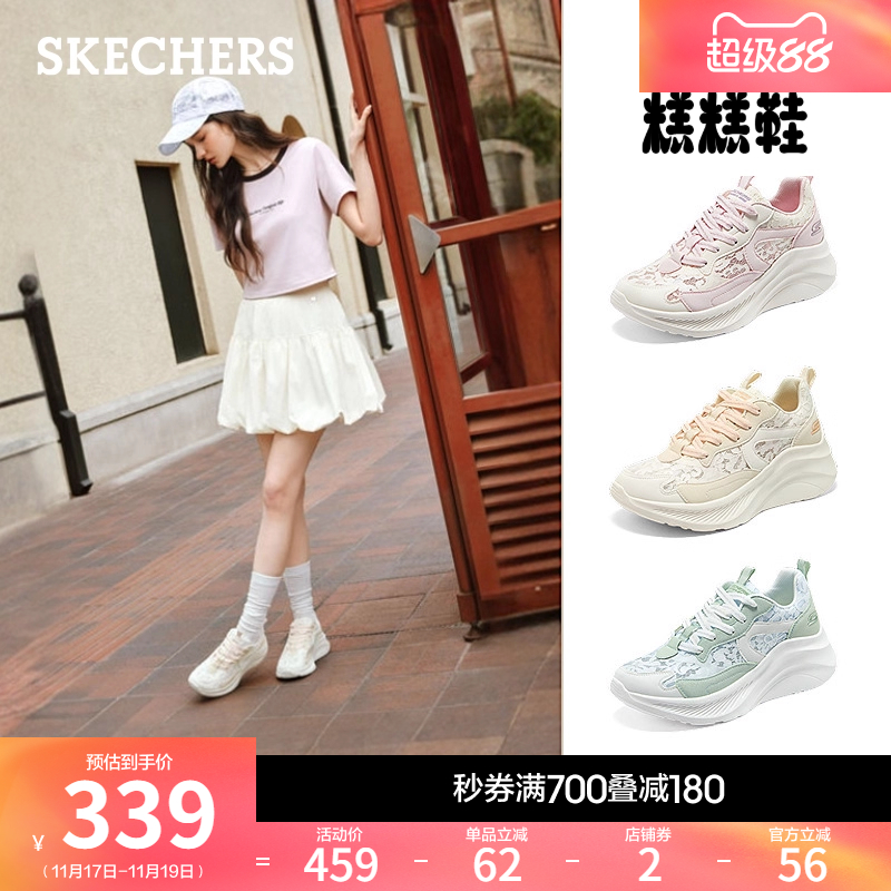 斯凯奇厚底休闲运动鞋增高松糕鞋