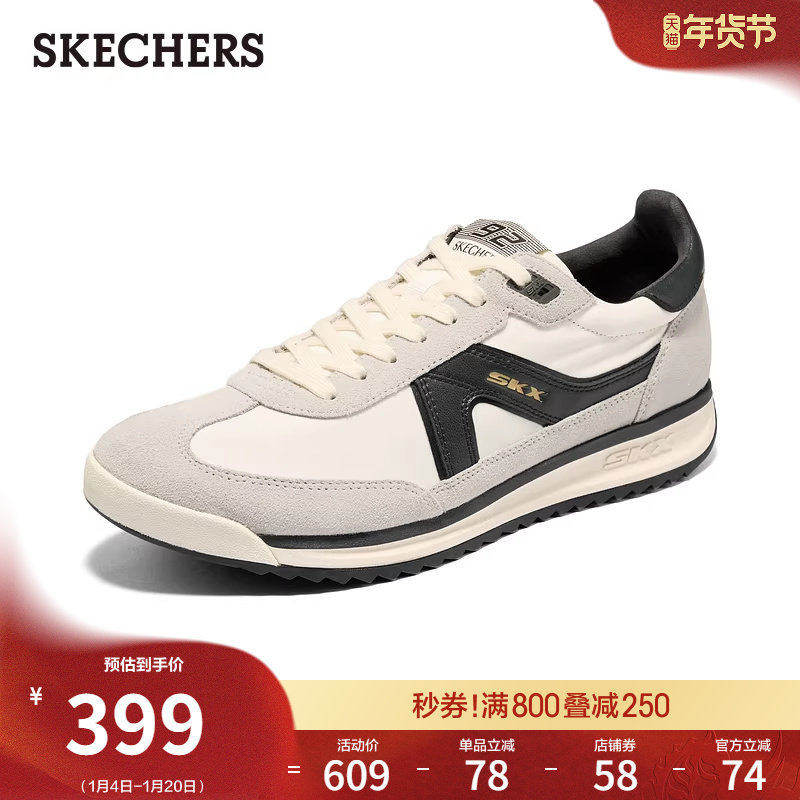 斯凯奇男鞋春季休闲运动鞋时尚百搭经典板鞋软底舒适平底鞋阿甘鞋,流行男鞋,德训鞋,淘宝优惠券,粉丝福利购,淘宝优惠卷