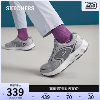 Skechers斯凯奇夏季男鞋动感缓震跑步鞋复古潮流运动鞋舒适休闲鞋