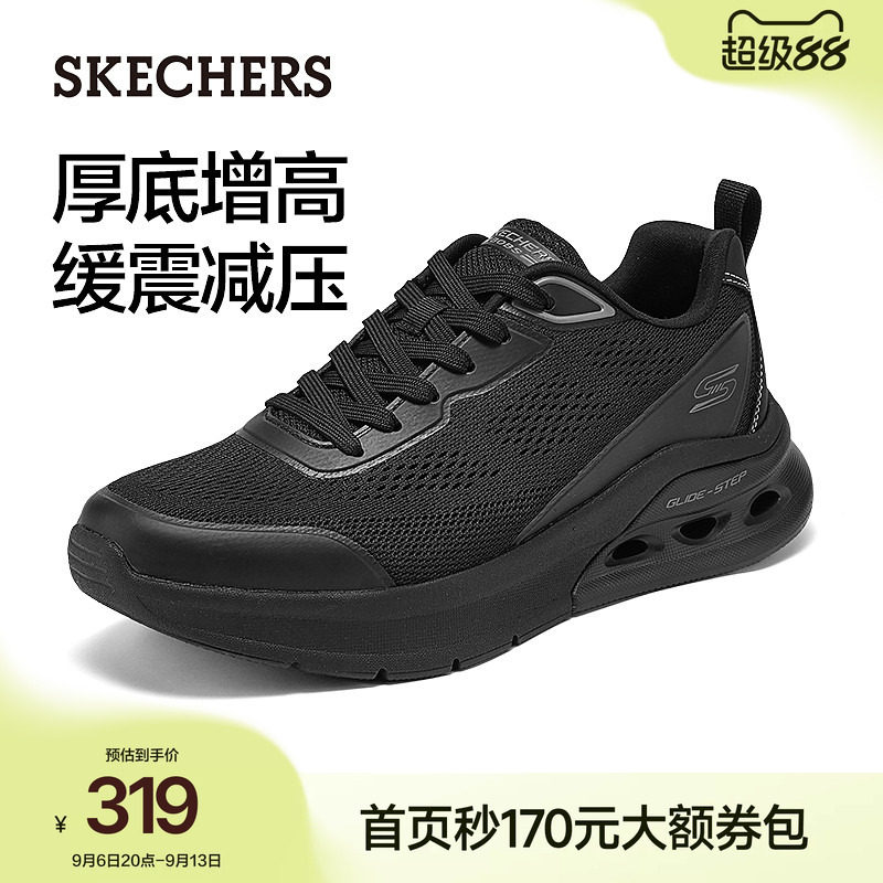 斯凯奇男鞋夏季透气鞋子舒适减震运动鞋增高潮流时尚休闲慢跑鞋