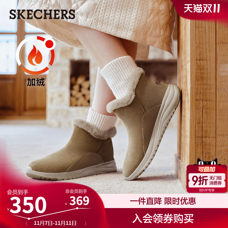 斯凯奇女加绒舒适保暖时尚雪地靴