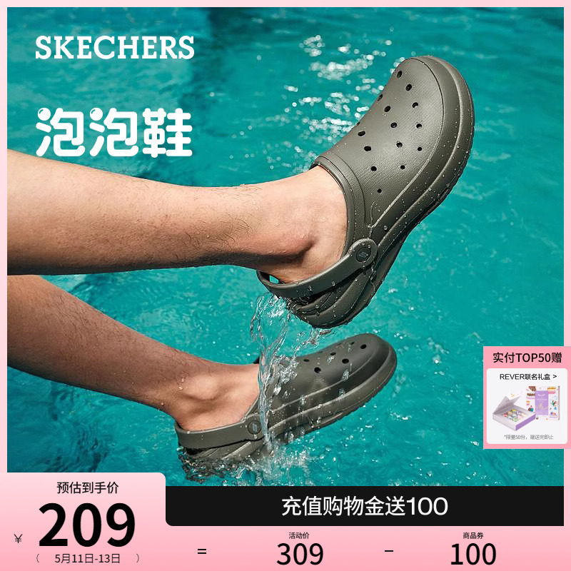 Skechers斯凯奇泡泡鞋2024年夏季新款男鞋轻质休闲外穿舒适洞洞鞋