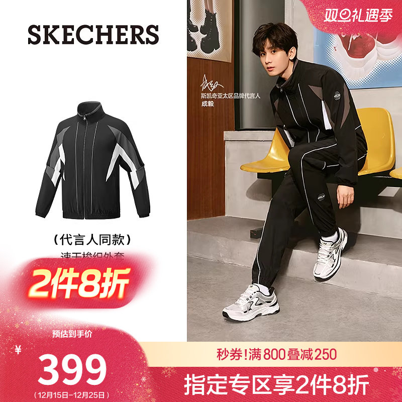 斯凯奇GODRI科技 吸湿速干 清爽运动