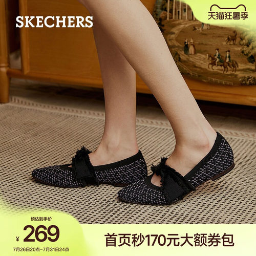 Skechers单鞋斯凯奇蝴蝶结