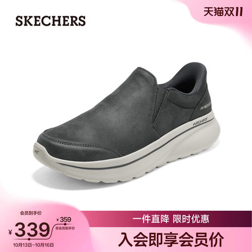 斯凯奇健步鞋足弓适配抓地稳弹