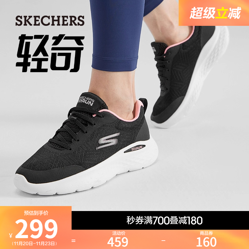 斯凯奇跑步鞋轻便厚底休闲运动鞋