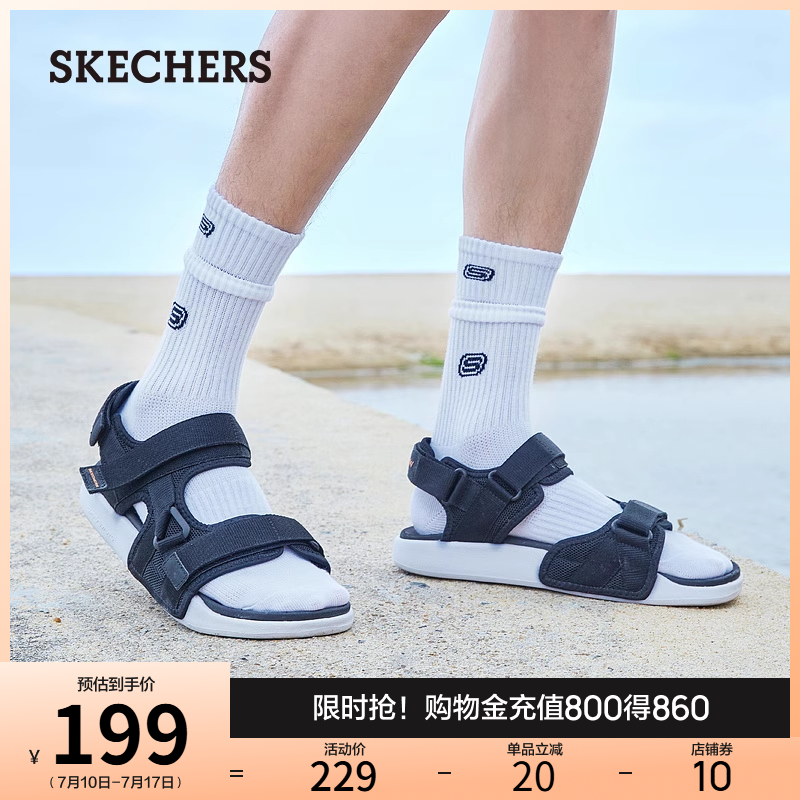 Skechers斯凯奇男鞋夏季百搭休闲凉鞋厚底增高百搭拖鞋回弹沙滩鞋