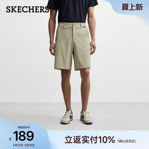 斯凯奇男防风防沾水抗皱运动短裤