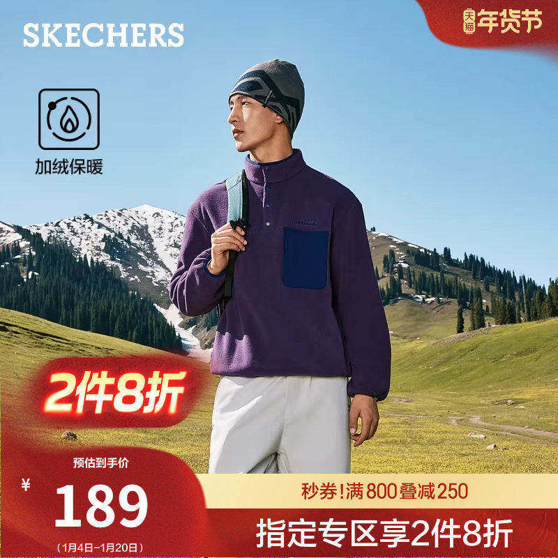 斯凯奇冬季男士摇粒绒半开胸外套加绒保暖抗静电休闲外套时尚舒适,男装,卫衣,淘宝优惠券,粉丝福利购,淘宝优惠卷
