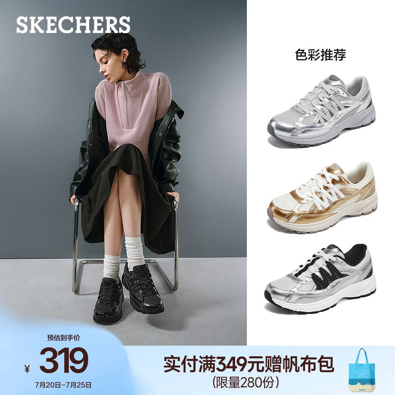斯凯奇女鞋夏季女款运动鞋轻便休闲鞋厚底增高时尚百搭复古老爹鞋