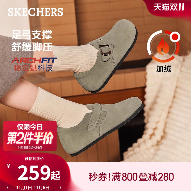斯凯奇女秋冬保暖加绒休闲勃肯鞋