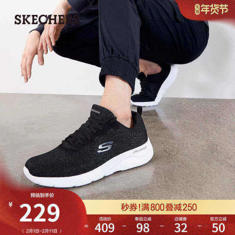 斯凯奇舒适百搭男鞋秋冬潮流休闲鞋增高鞋运动鞋厚底时尚跑步鞋