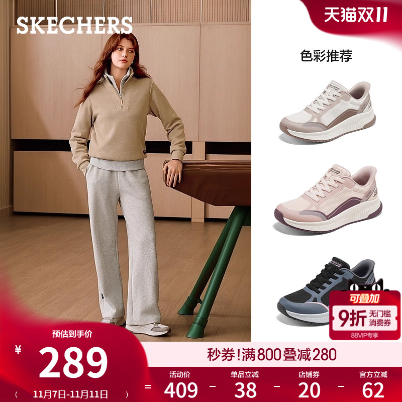 斯凯奇女款一脚蹬休闲运动跑步鞋