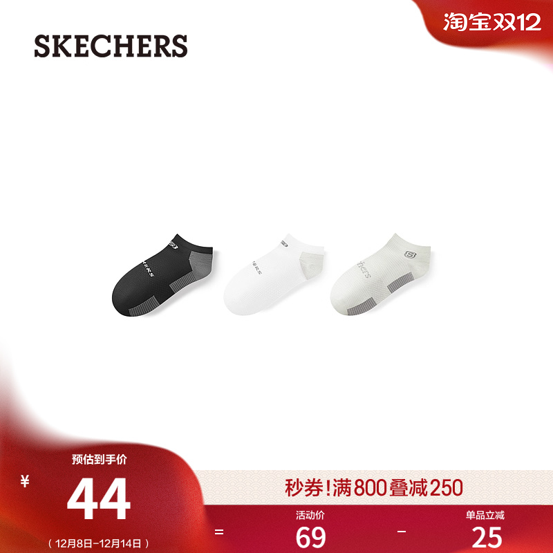 斯凯奇男女袜隐形袜船袜三双装百搭纱线舒适贴肤经典休闲运动短袜