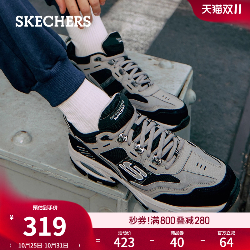 增高运动鞋Skechers复古