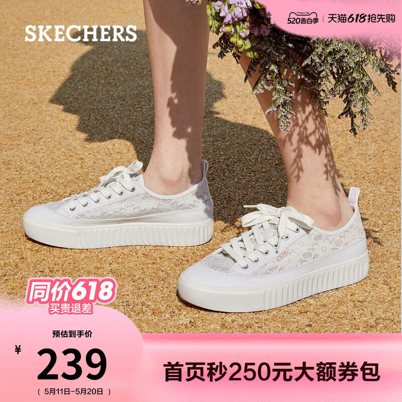 斯凯奇女鞋蕾丝小白鞋防滑休闲运动鞋舒适百搭低帮板鞋平底鞋百搭