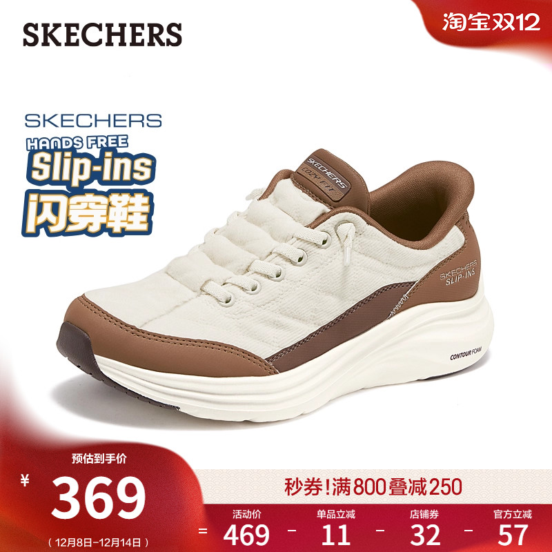 斯凯奇云感鞋女款新款休闲运动鞋